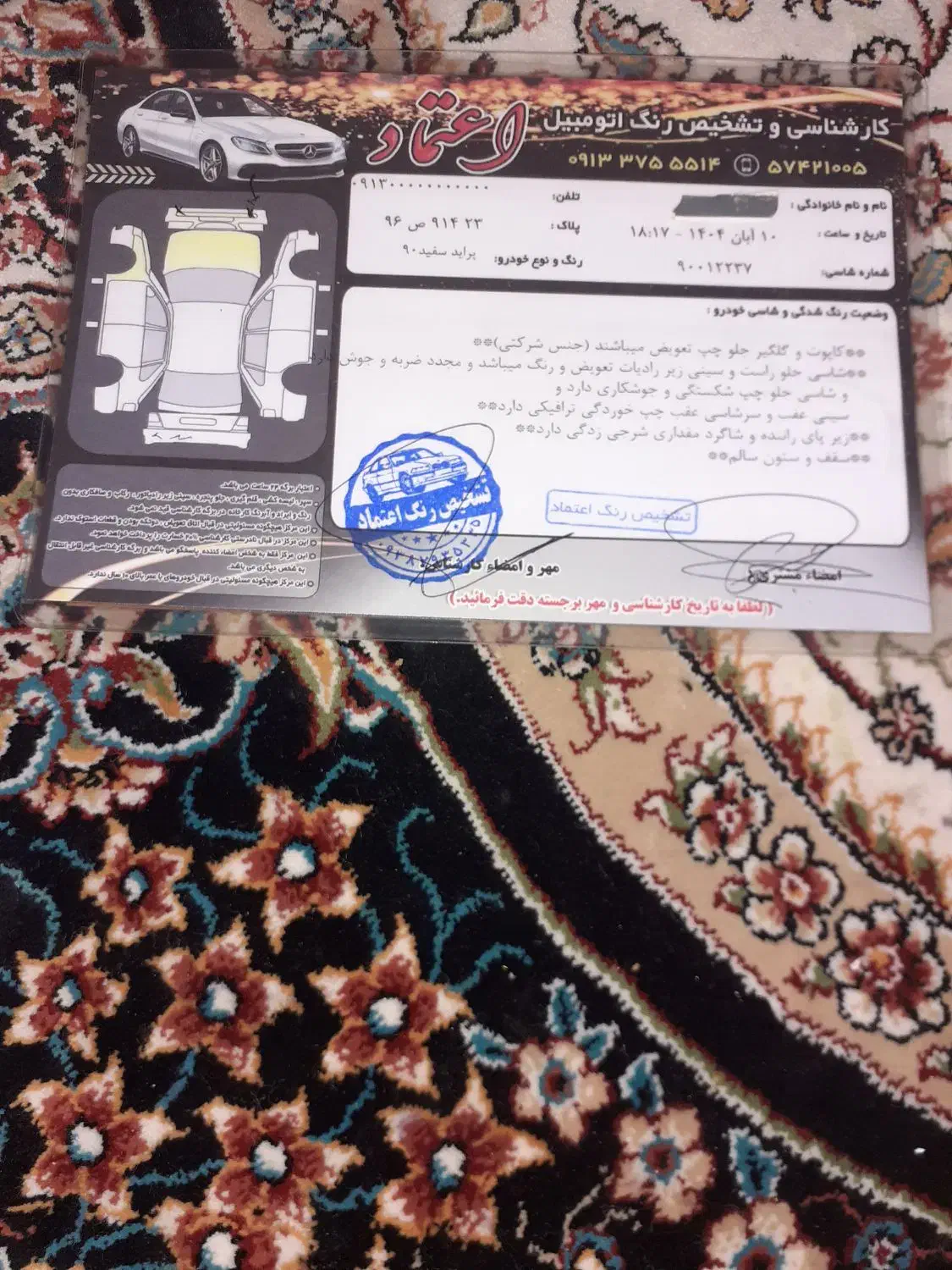 پراید مدل ۹۰|خودرو سواری و وانت|گلپایگان, |دیوار