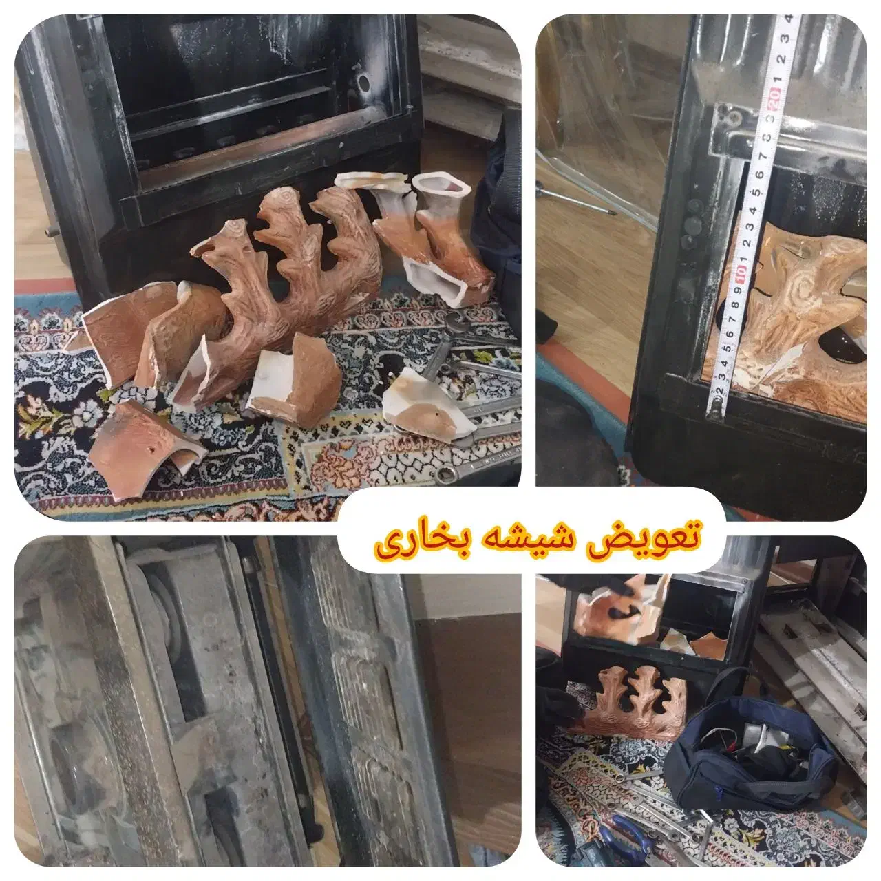 تعمیر انواع شومینه و بخاری گازی در وکیل آباد|خدمات پیشه و مهارت|مشهد, هفت تیر (آب و برق)|دیوار