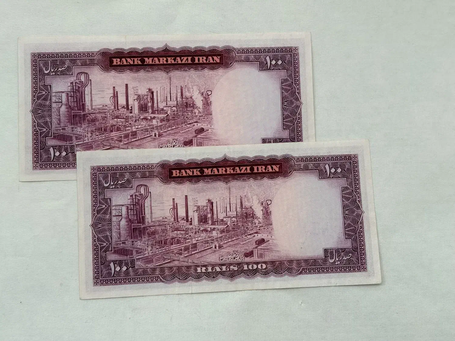 اسکناس آلبومی|کلکسیون سکه، تمبر، اسکناس|سنندج, |دیوار