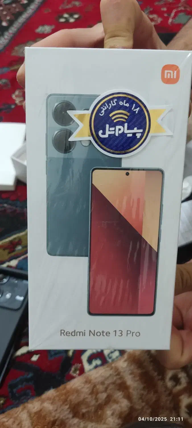 نوت 13 پرو|موبایل|تبریز, |دیوار