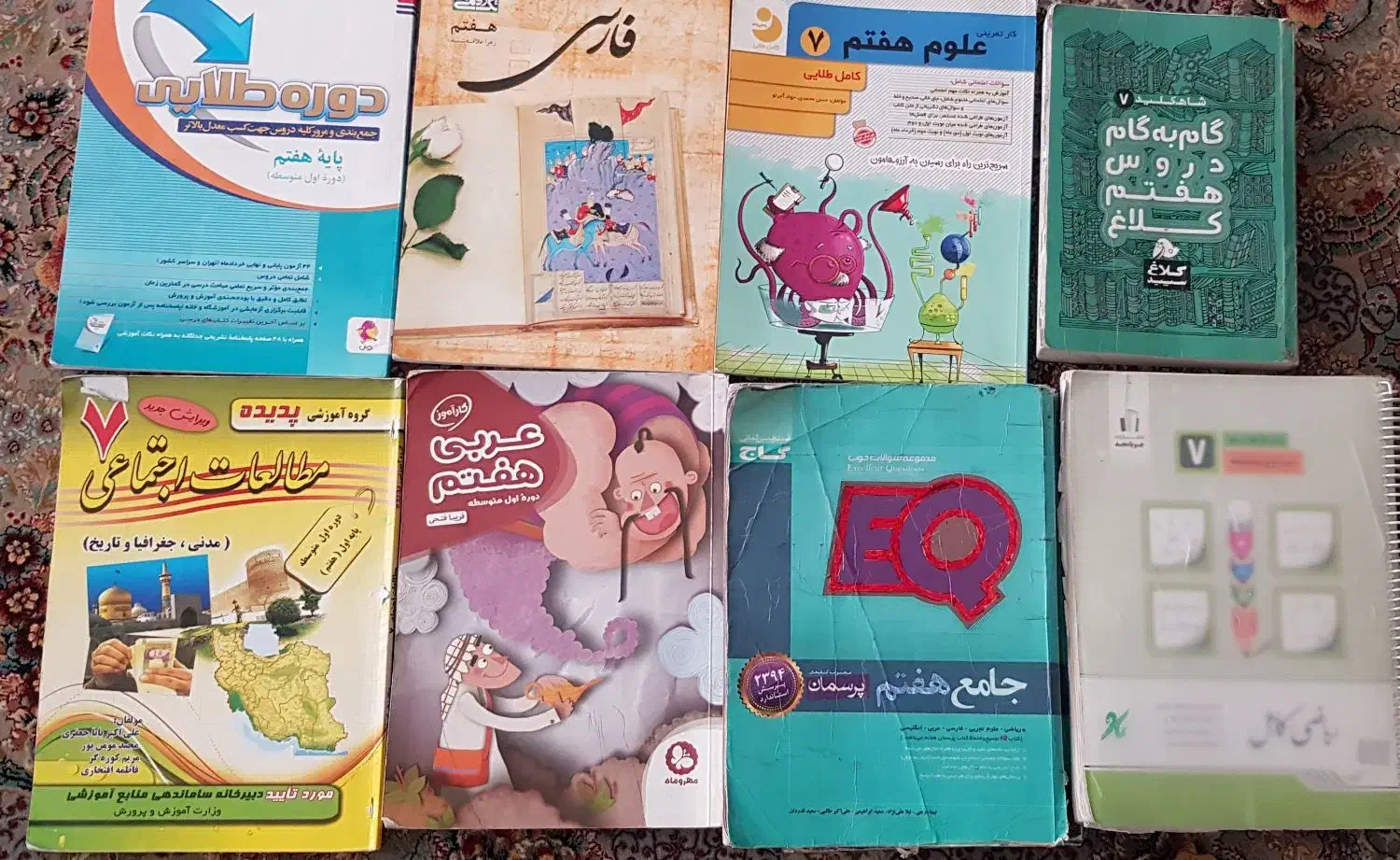 eq هفتم جویا مجد هفتم گام به گام هفتم|کتاب و مجله آموزشی|شیراز, فضل‌آباد|دیوار