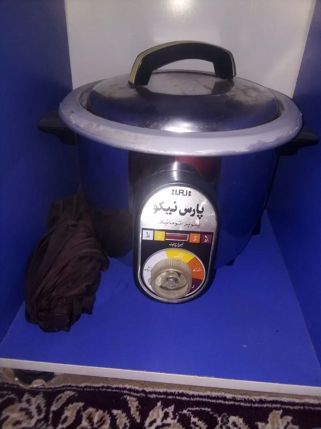 پلوپز برقی|ظروف پخت‌وپز|شیروان (خراسان), |دیوار