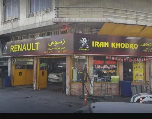 مغازه|فروش مغازه و غرفه|تهران, ستارخان|دیوار