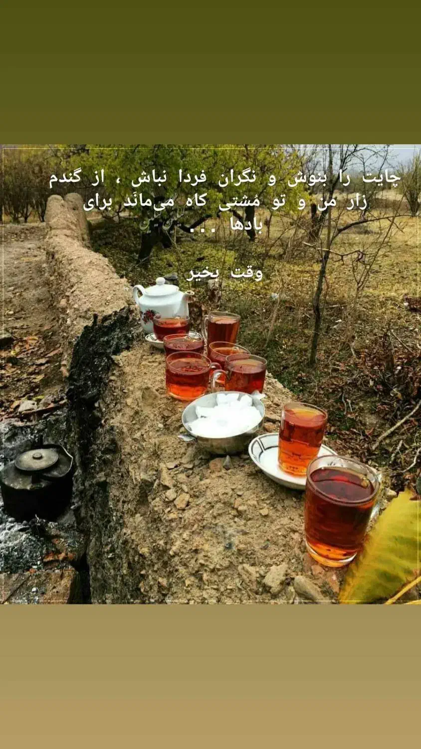 سلام دنبال کارم سرایداری و نگهبانی|خدمات پیشه و مهارت|آیسک, |دیوار