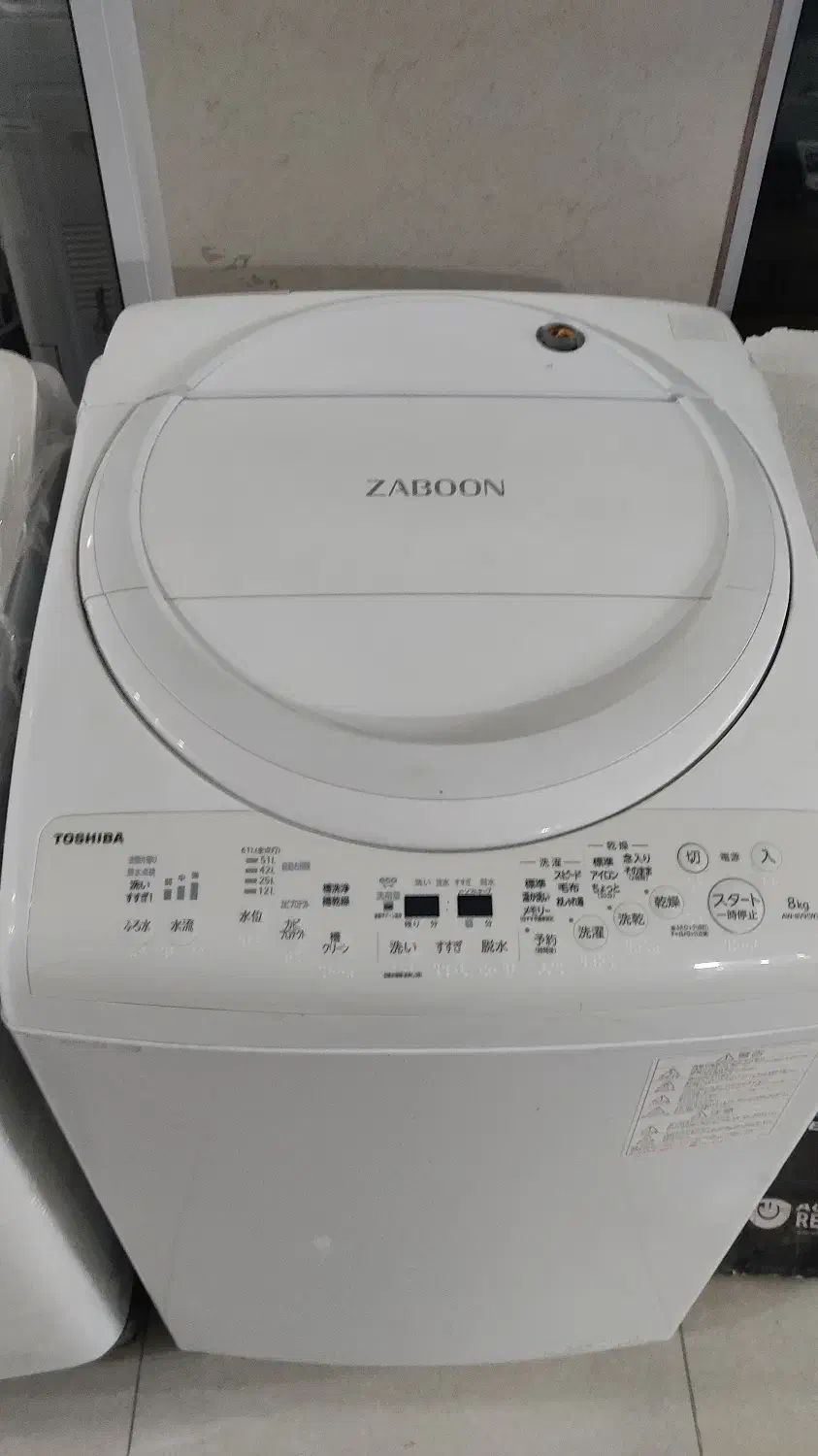 لباسشویی ژاپنی|ماشین لباسشویی و خشک‌کن لباس|تهران, دکتر هوشیار|دیوار