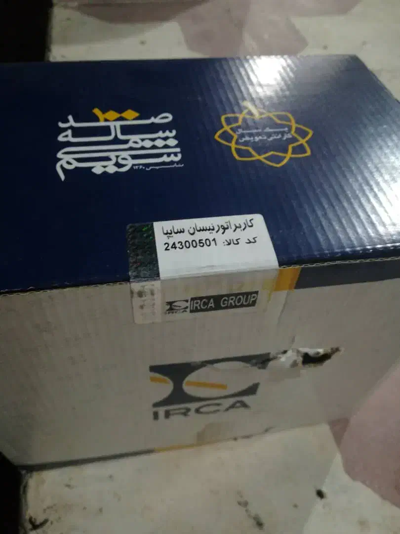 کاربراتور نیسان|قطعات یدکی و لوازم جانبی|شیراز, سلطان آباد|دیوار