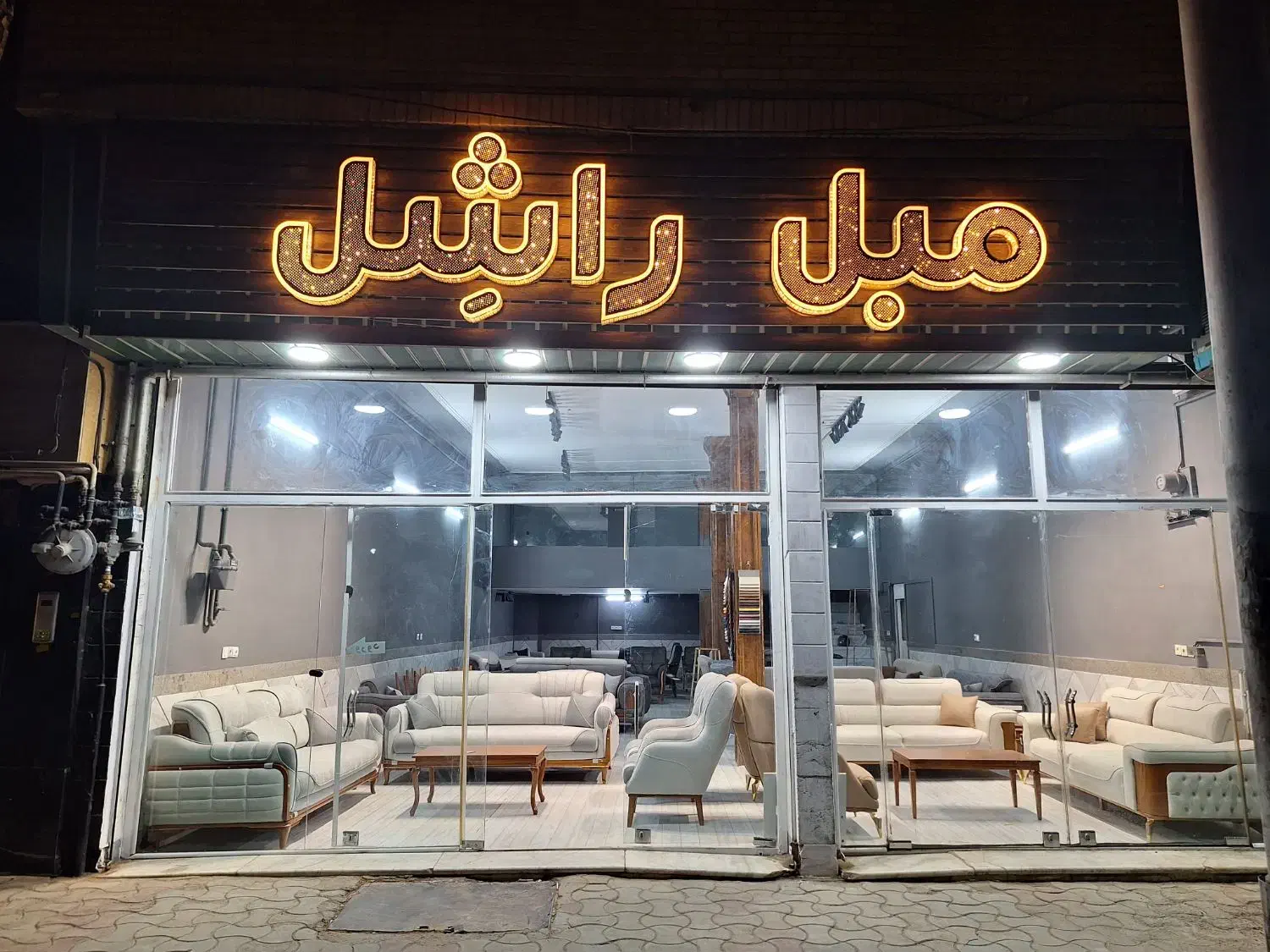 فروشنده خانم یااقا|استخدام خدمات فروشگاه و رستوران|سبزوار, سیادتی|دیوار