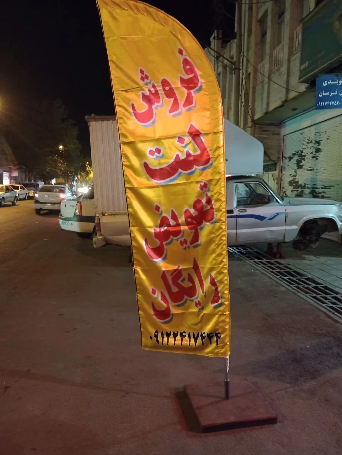 تعویض لنت بادستمزدرایگان همه ماشینهای ایرانی|خدمات موتور و ماشین|زنجان, |دیوار