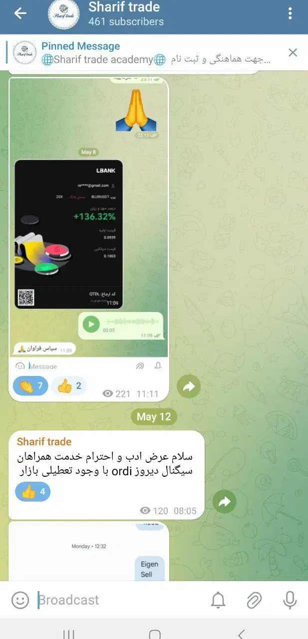 آموزش حرفه ای ترید ارز دیجیتال و فارکس|خدمات آموزشی|زنجان, |دیوار