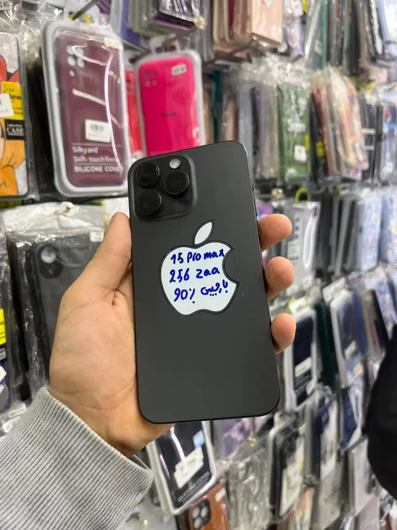 15 pro max 90% با ریجستر|موبایل|تهران, مدائن|دیوار