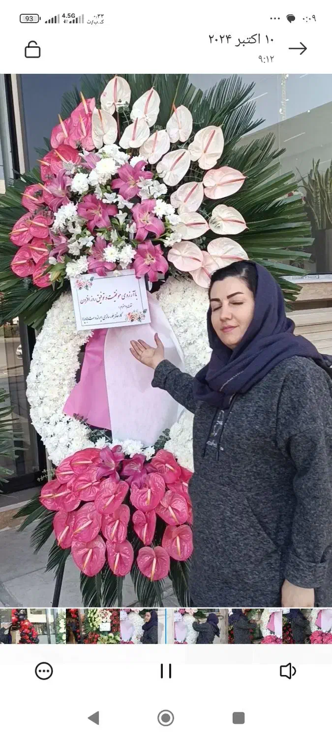 گل ارایی و بادکنک آرایی|خدمات پذیرایی، مراسم|کرج, کوی امامیه|دیوار