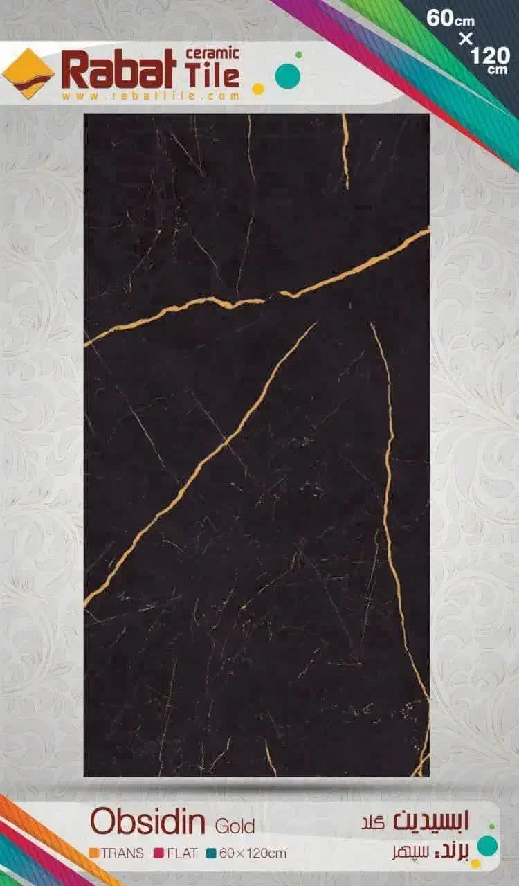 انواع و اقسام کاشیهای شرینکی فله و برشی|مصالح و تجهیزات ساختمان|اردکان, |دیوار