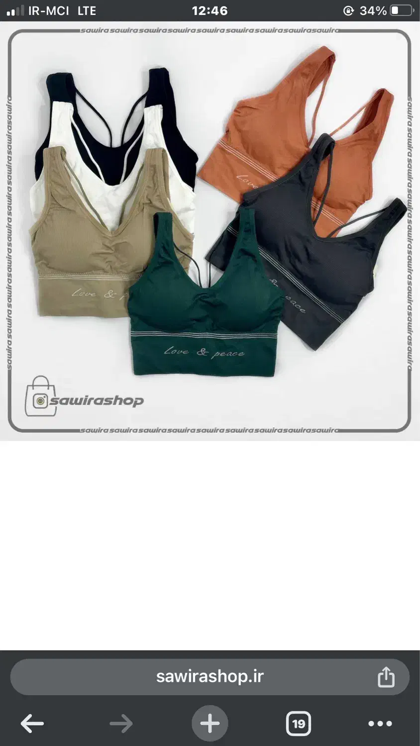 نیم تنه گنی|لباس|خرم‌آباد, |دیوار