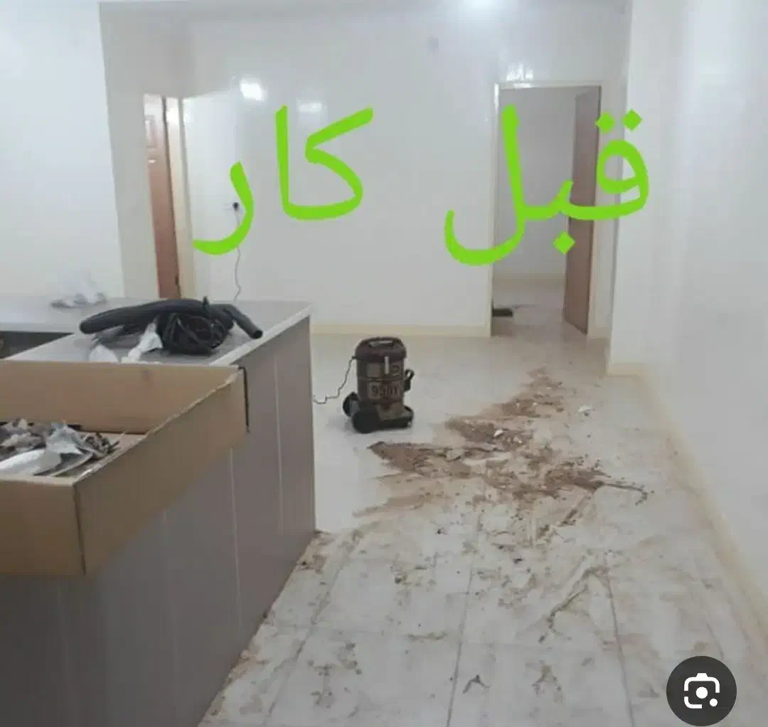 خدمات نظافت تجاری آپارتمان مغازه خونه پارکینگ|خدمات نظافت|کاشان, رجایی|دیوار