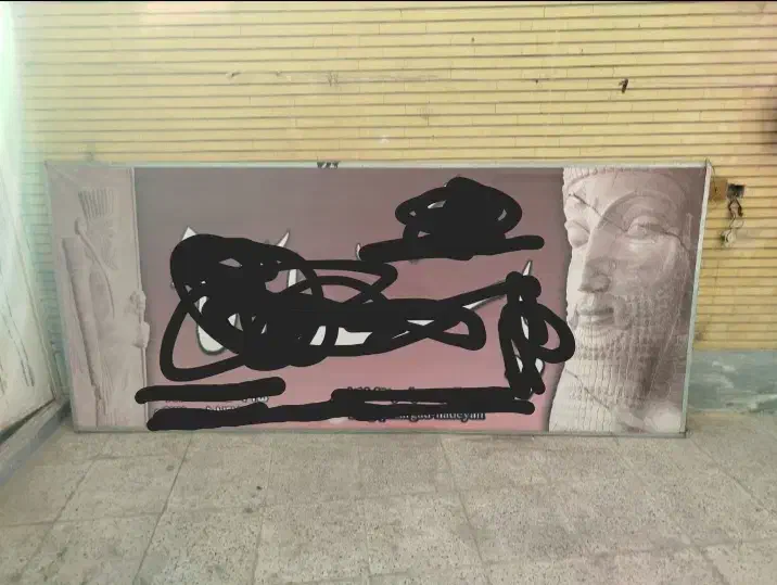 تابلو سر در مغازه بنر|تابلو، نقاشی، عکس|شاهینشهر, گزبرخوار|دیوار