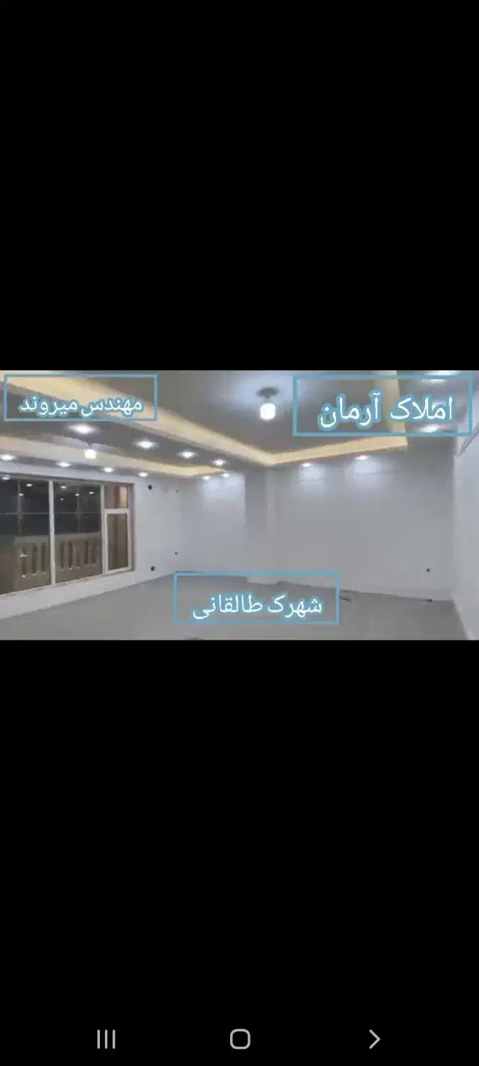 آپارتمان130م تک واحد فرمانداری چمران کلید نخورده|فروش آپارتمان|نهاوند, |دیوار