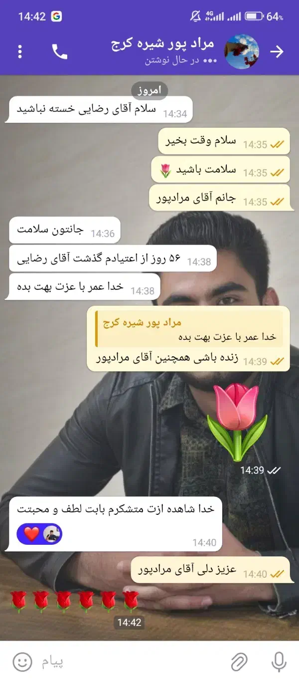 ترک انواع مخدر بدون اذیت و بستری/مشاوره رایگان|خدمات آرایشگری و زیبایی|ایرانشهر, |دیوار