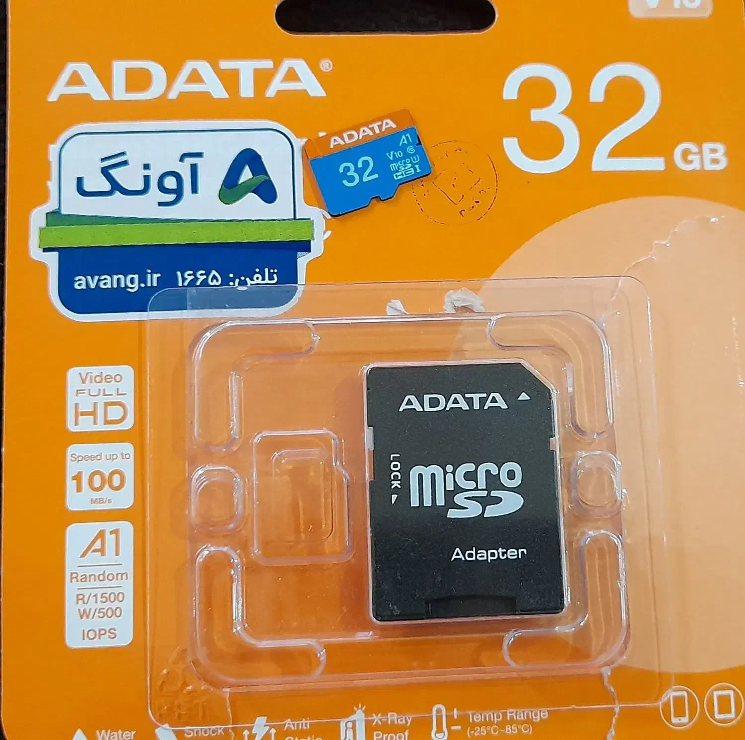 رم ۳۲ گیگ ادیتا|لوازم جانبی موبایل و تبلت|بروجرد, |دیوار