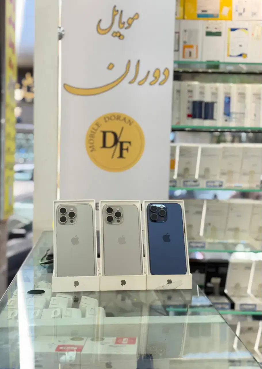15promax|موبایل|شهریار, شهریار|دیوار