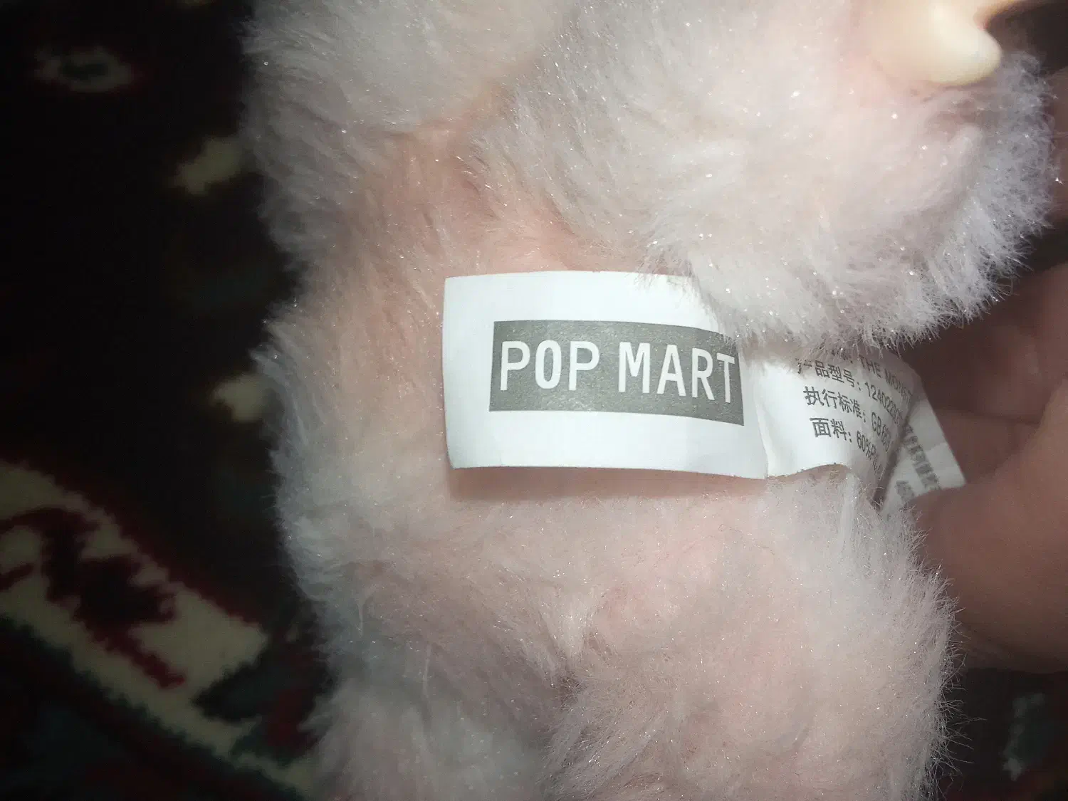 لبوبو اورجینال|کلکسیون و سرگرمی|قروه, |دیوار