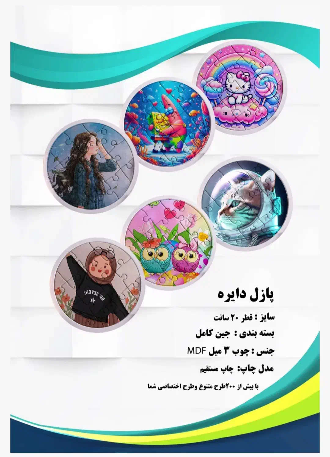 فروش باقیمت تولیدی|لوازم التحریر|تهران, مینای جنوبی|دیوار