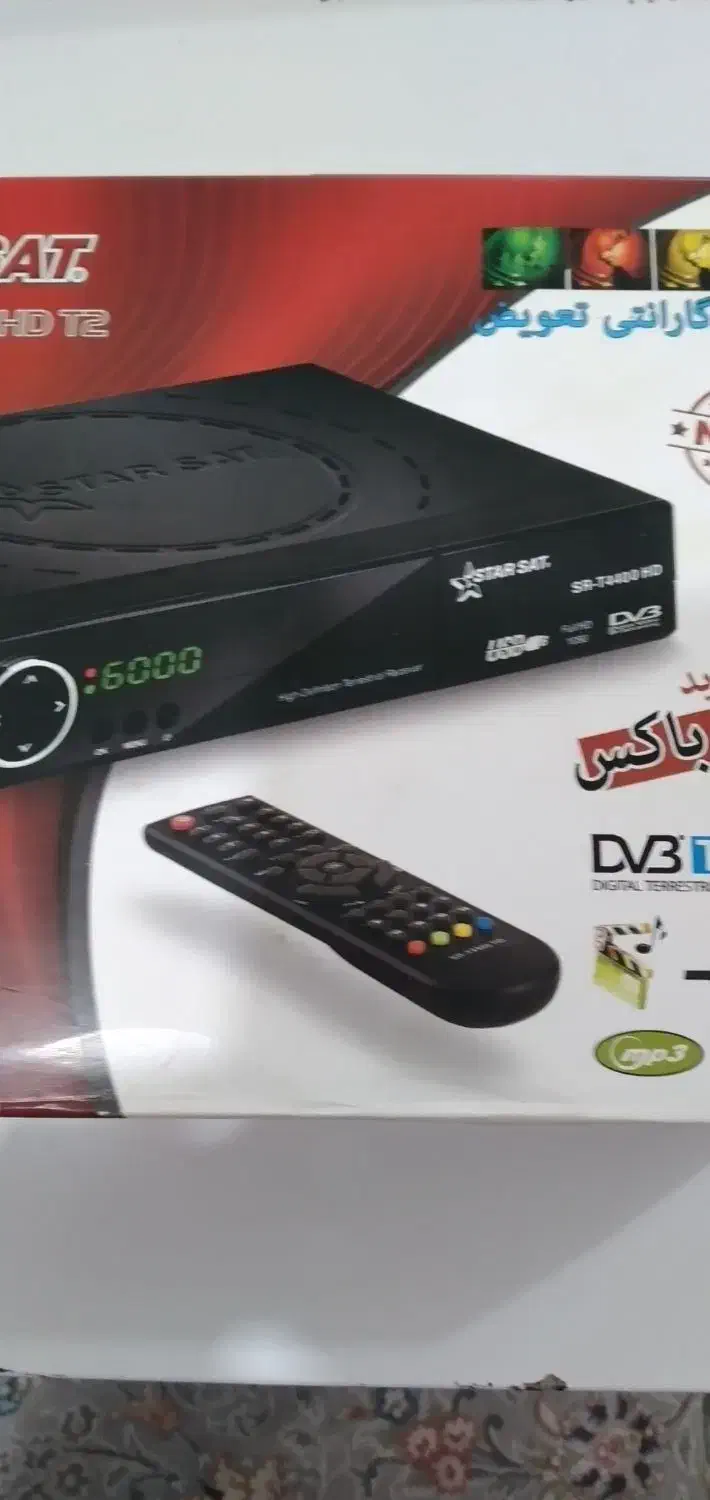 دستگاه دیجیتال(ستاپ باکس)|صوتی و تصویری|دره شهر, |دیوار