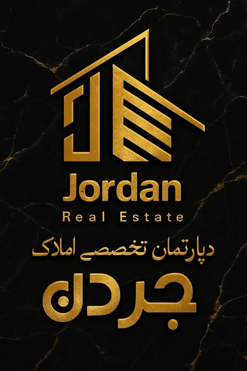 دوبلکس همکف حیاط اختصاصی|فروش آپارتمان|شاهینشهر, خانه کارگر|دیوار