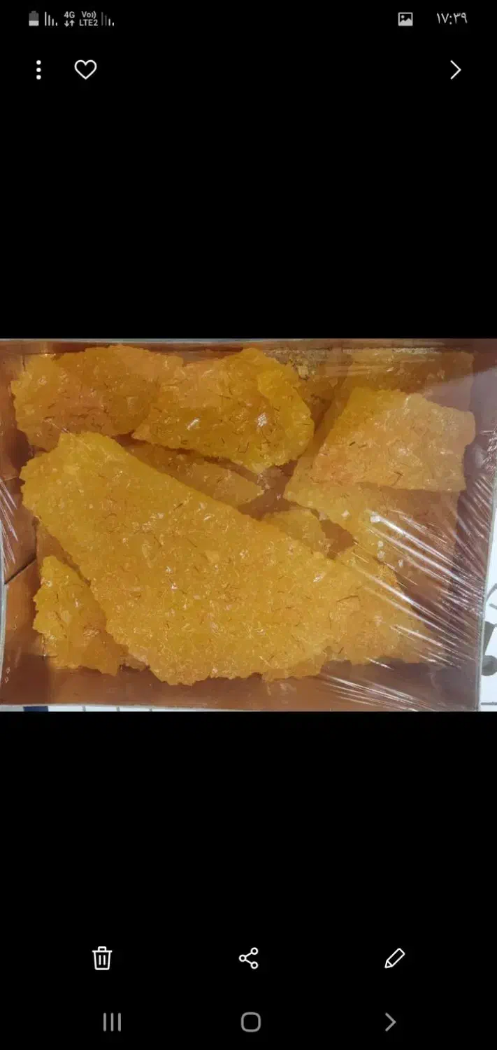 نبات تولیدی اصفهان|خوردنی و آشامیدنی|شیراز, حافظیه|دیوار