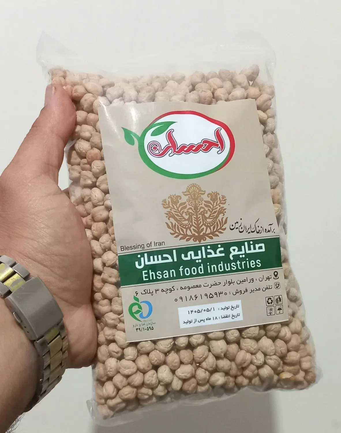 حبوبات بسته بندی صنایع غذایی احسان|عمدهفروشی|تهران, حسنآباد|دیوار