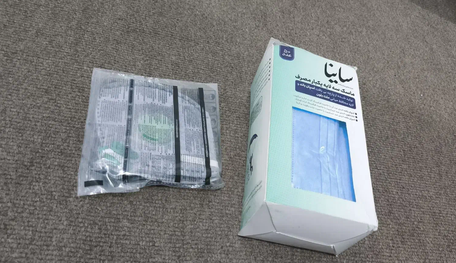 ماسک ودستکش|آرایشی، بهداشتی، درمانی|جیرفت, |دیوار