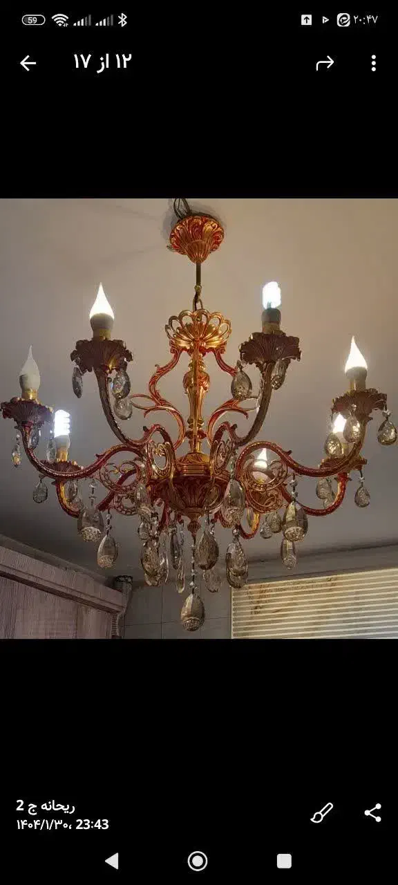 لوستر برنجی|لوستر و چراغ آویز|ری, علایین|دیوار