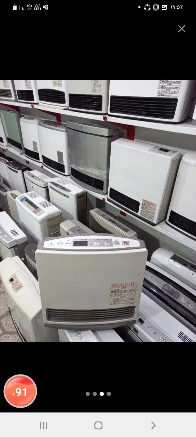 بخاری ژاپنی بدون دودکش سواری و کامیون با ضمامت|بخاری، هیتر، شومینه|برخوار, |دیوار