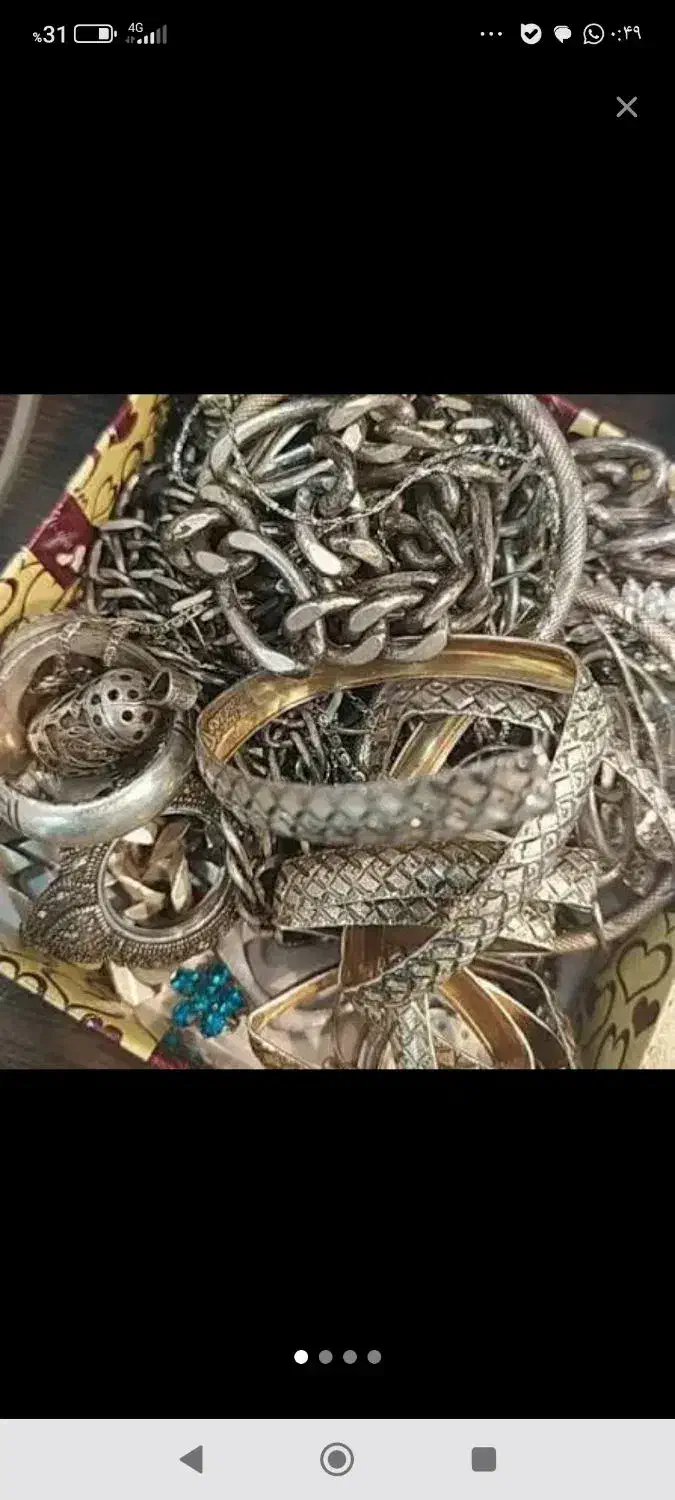 نقره|جواهرات|کرج, کوی فرهنگ|دیوار