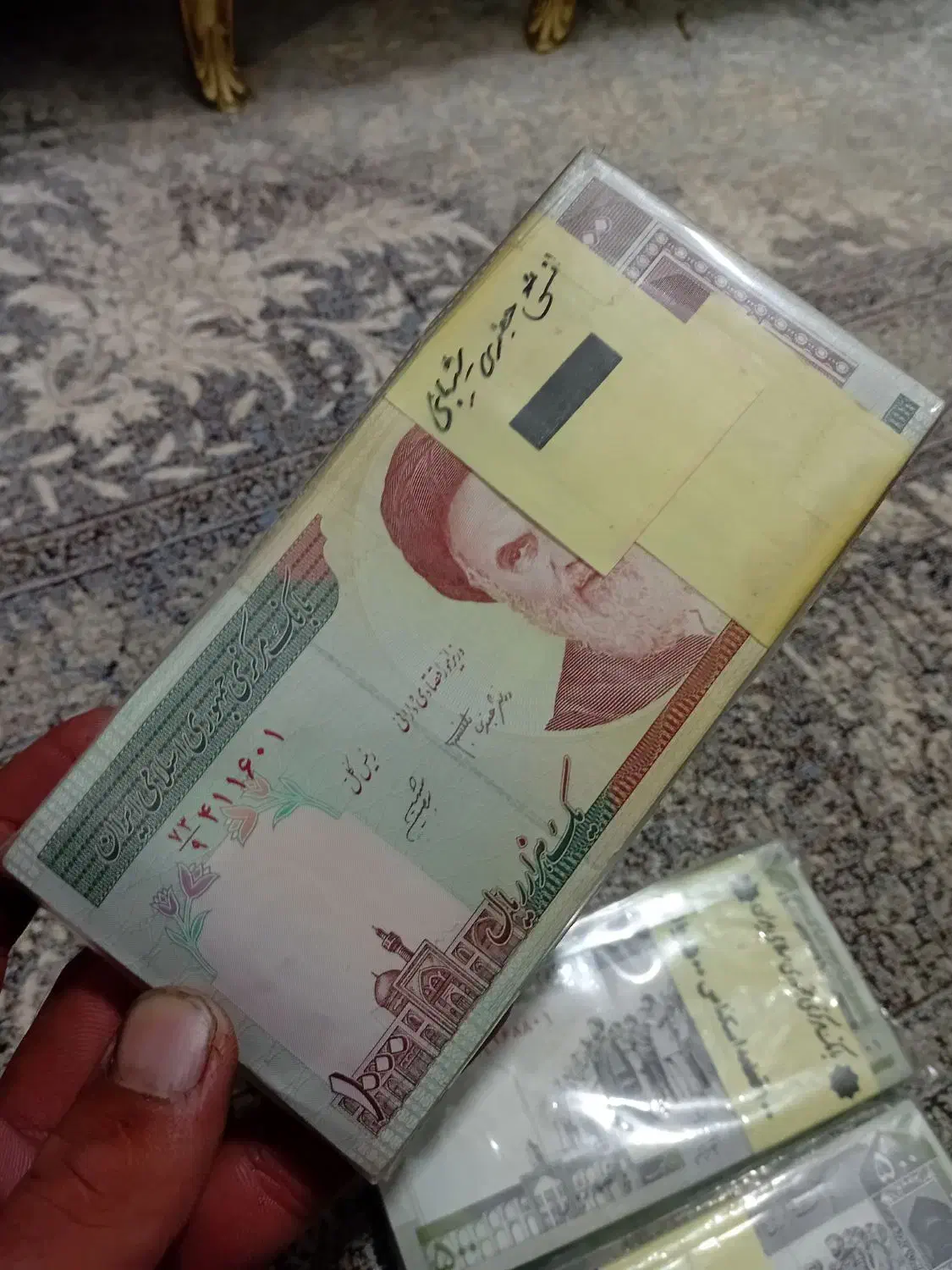 اسکناس|کلکسیون سکه، تمبر، اسکناس|کرمان, |دیوار