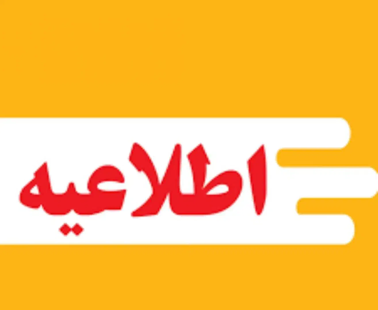استخدام نیروی کار آقا و خانم|استخدام خدمات فروشگاه و رستوران|بلداجی, |دیوار