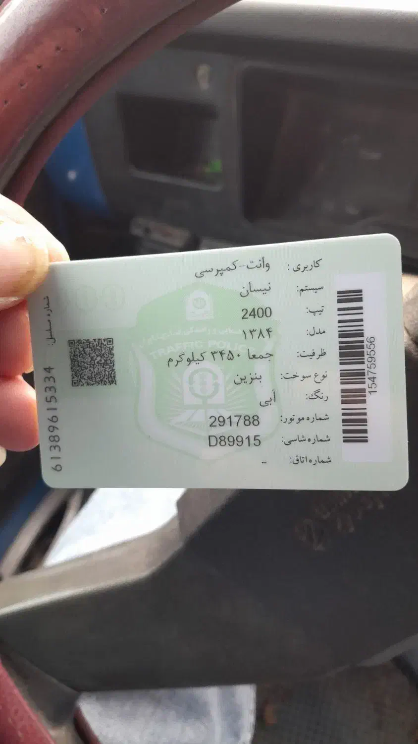 نیسان کمپرسی|خودرو سواری و وانت|کلاردشت, |دیوار