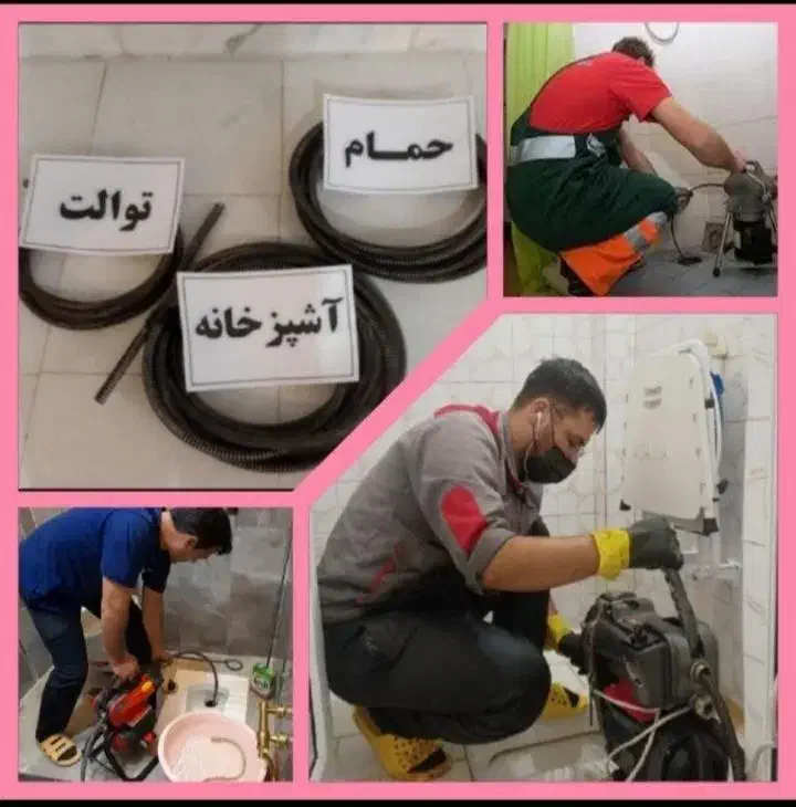 فنر زنی توس قاسم آباد رسالت طبرسی چاه کن لایروبی|خدمات پیشه و مهارت|مشهد, توس (بلوار توس)|دیوار