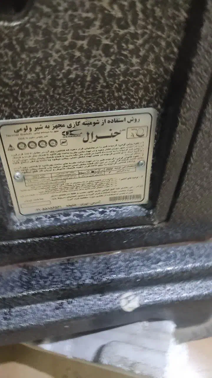 بخاری گازی مدل شومینه|بخاری، هیتر، شومینه|تهران, بهداشت|دیوار