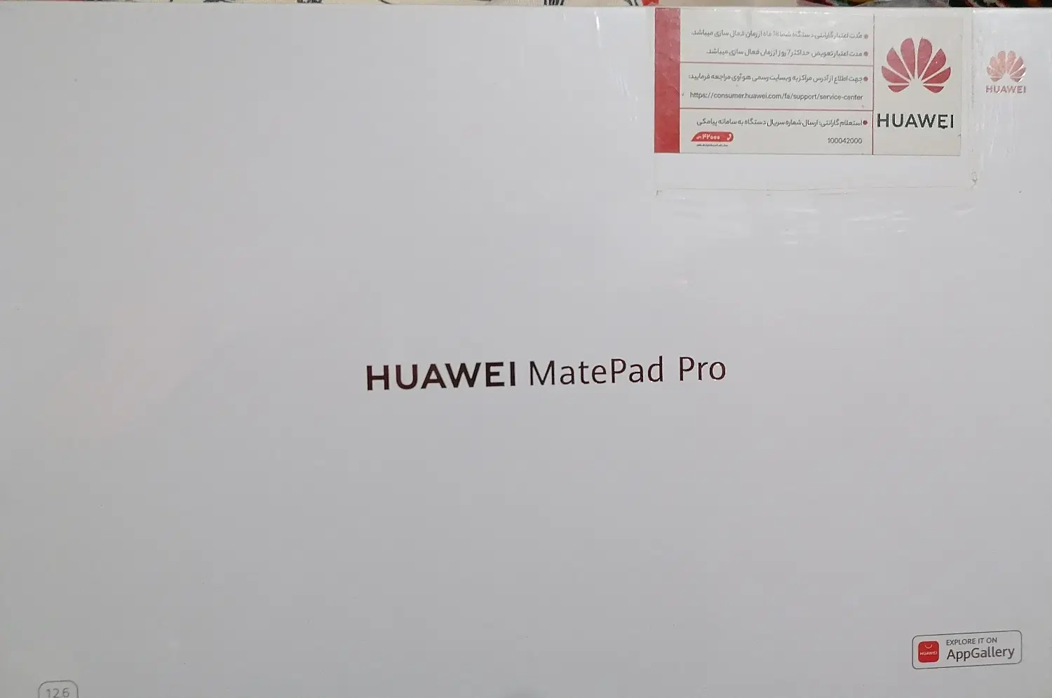 تبلت Mate Pad Pro 12.6|تبلت|تهران, دهم فروردین|دیوار