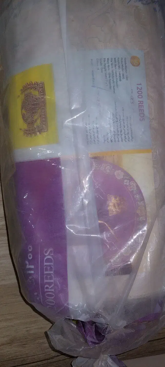 فرش ۱۲ متری ۱۲۰۰ شانه|فرش|تهران, شهرک آپادانا|دیوار