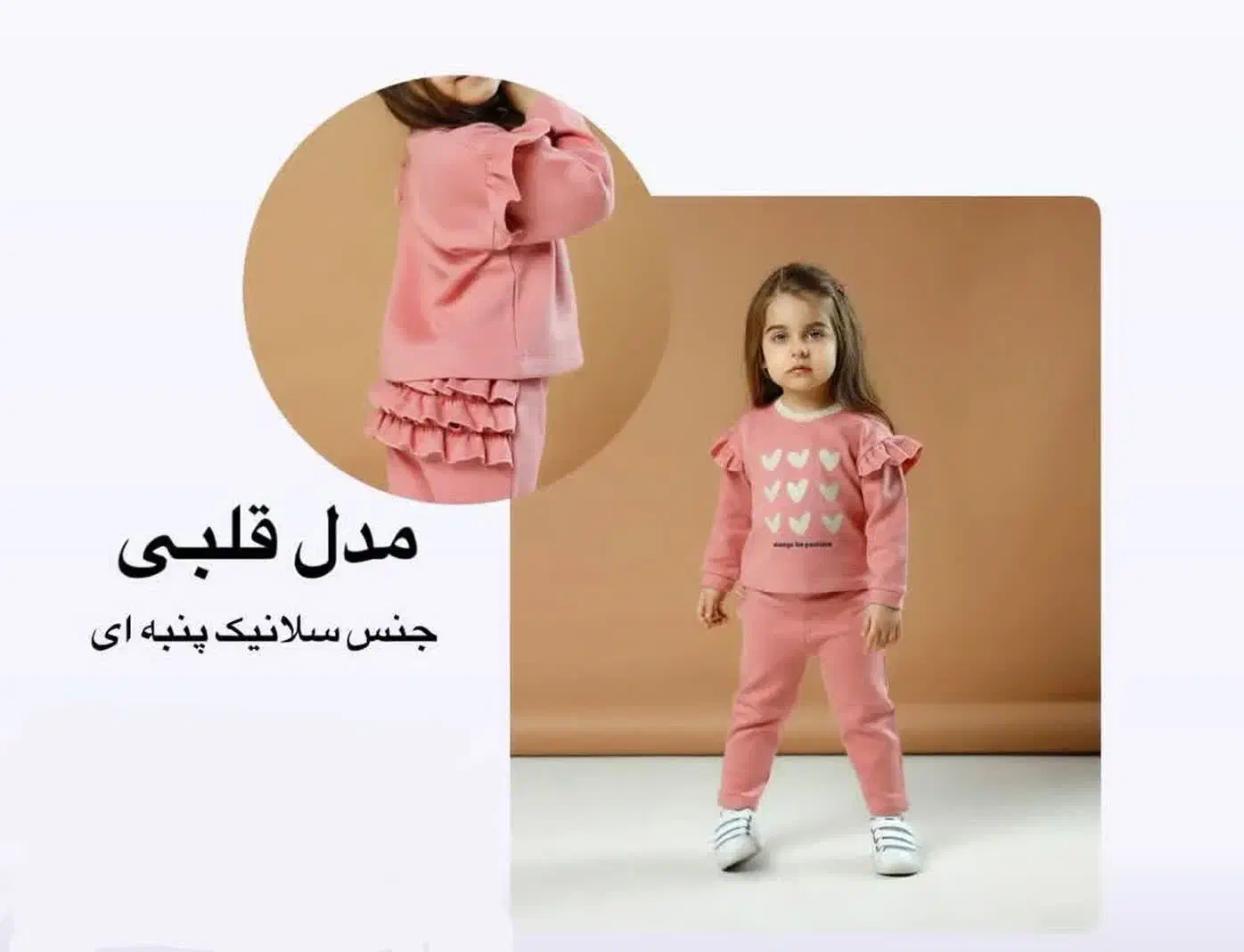 ست دخترانه چیندار|کفش و لباس بچه|اردبیل, |دیوار