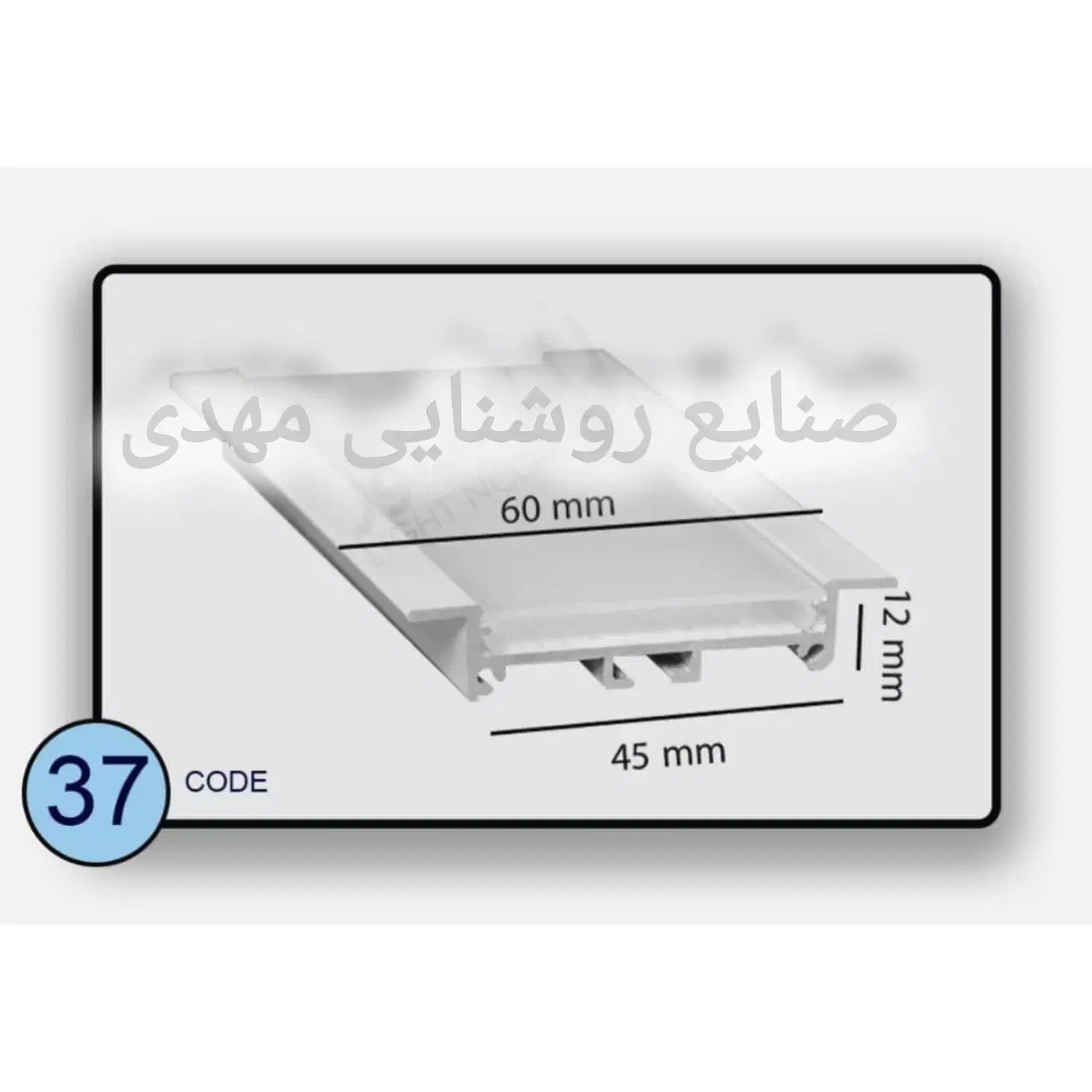 فروش پروفیل لاین نوری خام با دیفیوزر ، قیمت مناسب|لامپ و چراغ|یزد, |دیوار