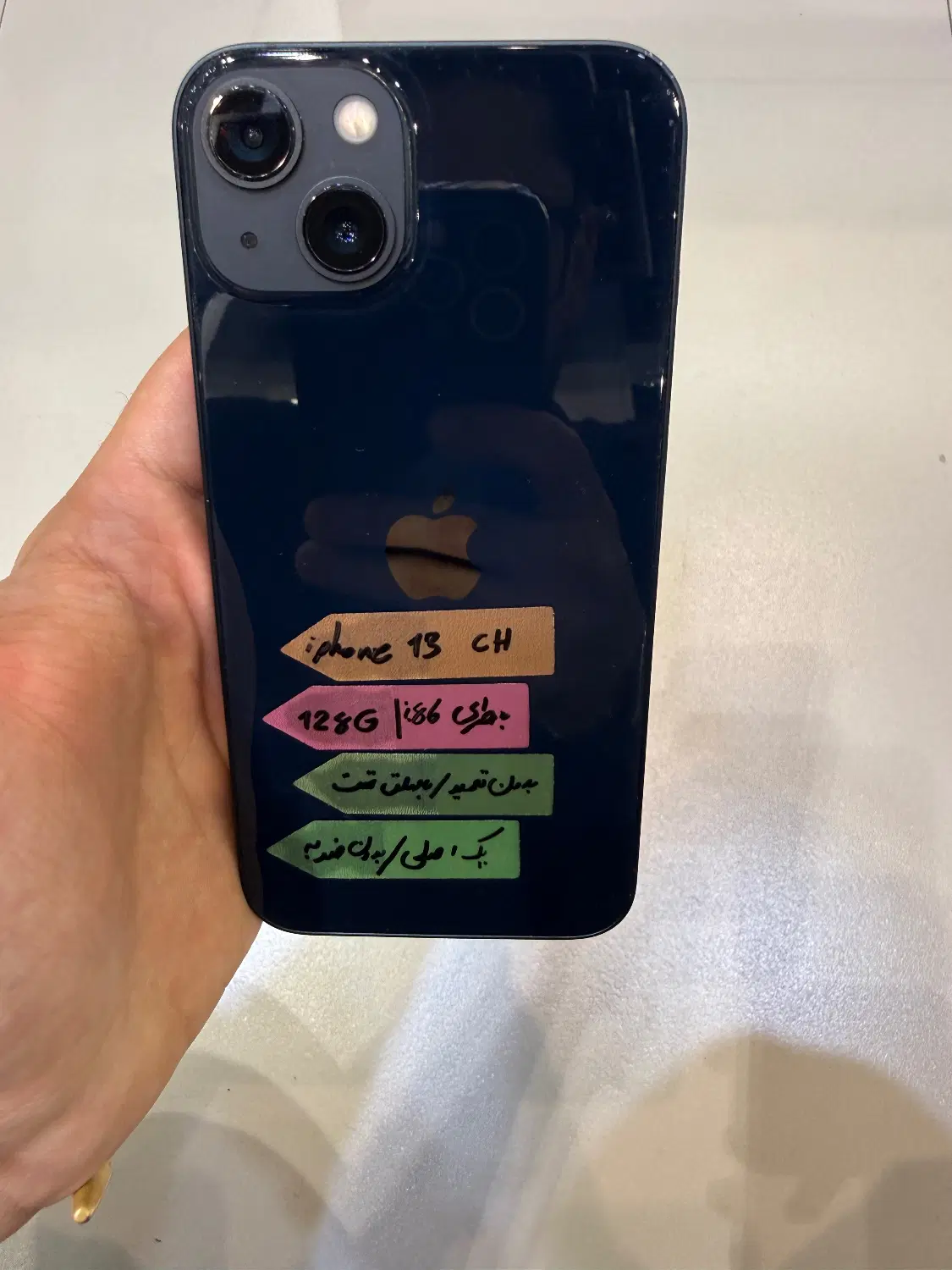Iphone 13 cha|موبایل|تهران, حصار بوعلی|دیوار