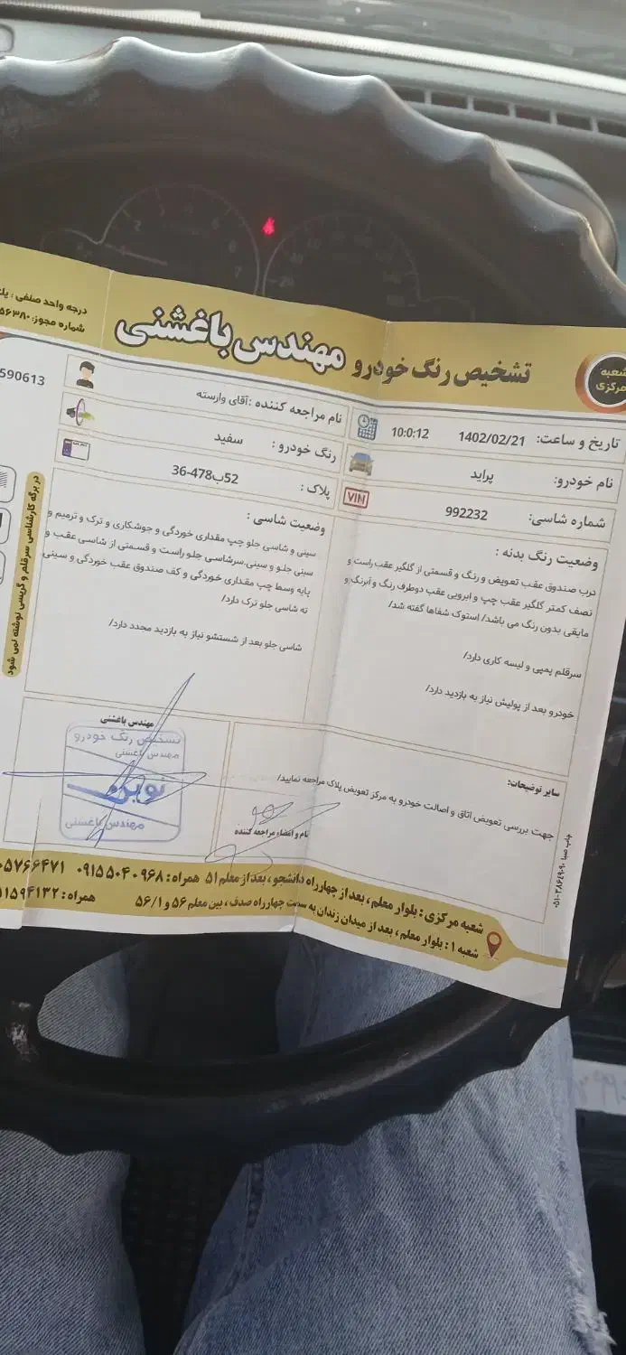 پراید۸۸ دوگانه کارخانه فرمون هیدرولیک|خودرو سواری و وانت|مشهد, ارشاد|دیوار