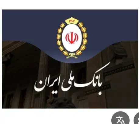 آسان وام فوری|فعالیت داوطلبانه|ارومیه, |دیوار