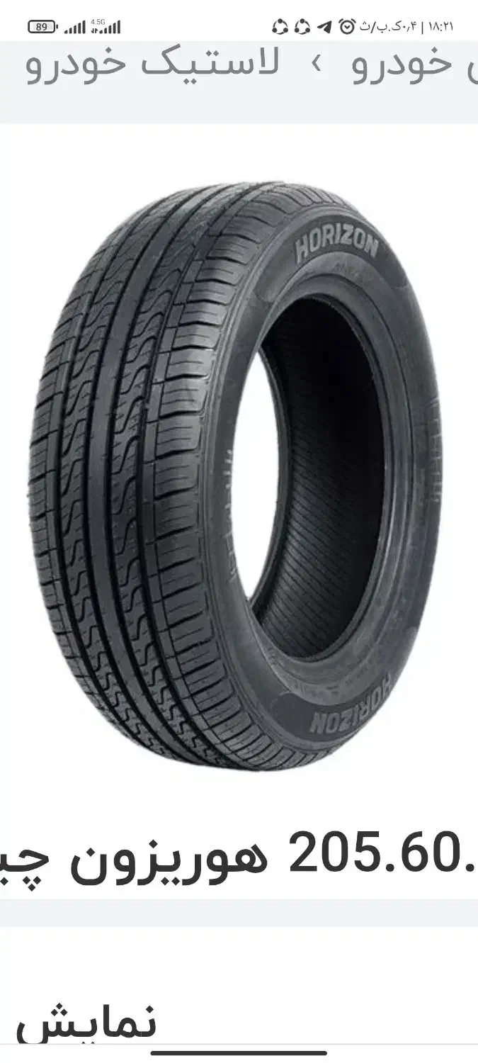 اپاراتی تعویض روغنی|خدمات موتور و ماشین|قم, شهرک مهدیه (مدرس)|دیوار