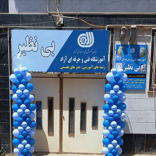 آموزش نقاشی با مدرک و گواهی معتبر فنی و حرفه ای|خدمات آموزشی|لنگرود, |دیوار