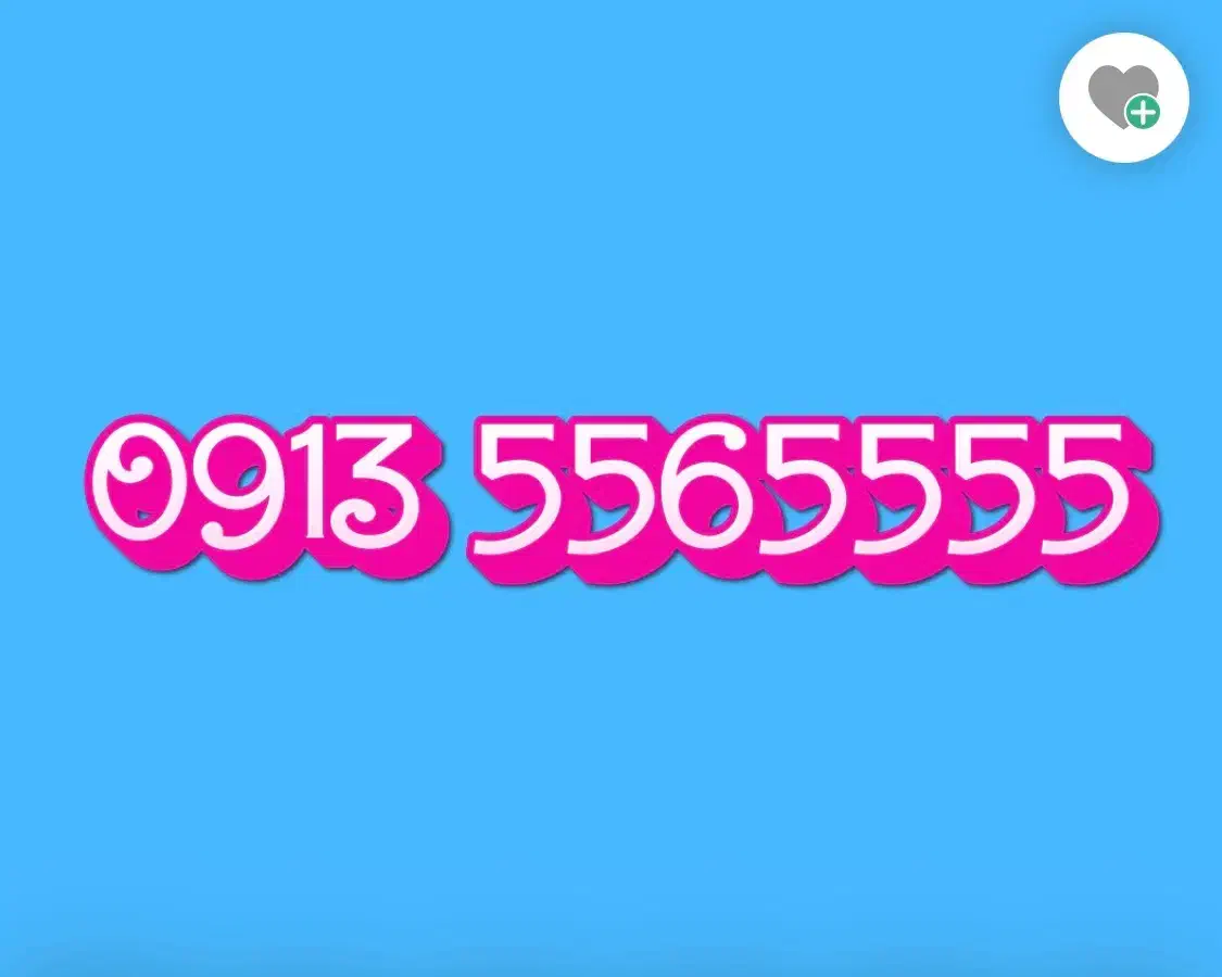 0913.55.6.5555|سیمکارت|اصفهان, سعادتآباد|دیوار