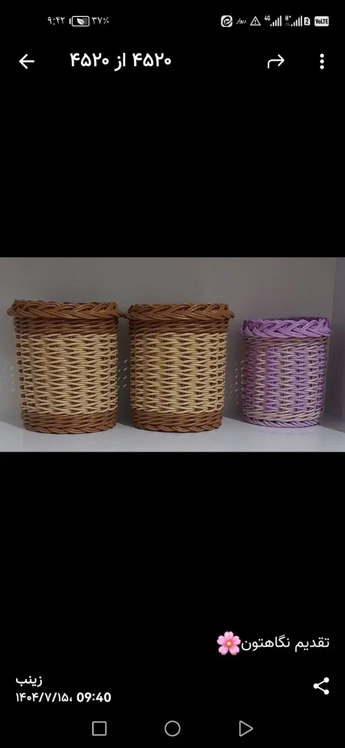 جاقاشفی|آب‌چکان و نظم‌دهنده ظروف|اصفهان, نصرآباد|دیوار