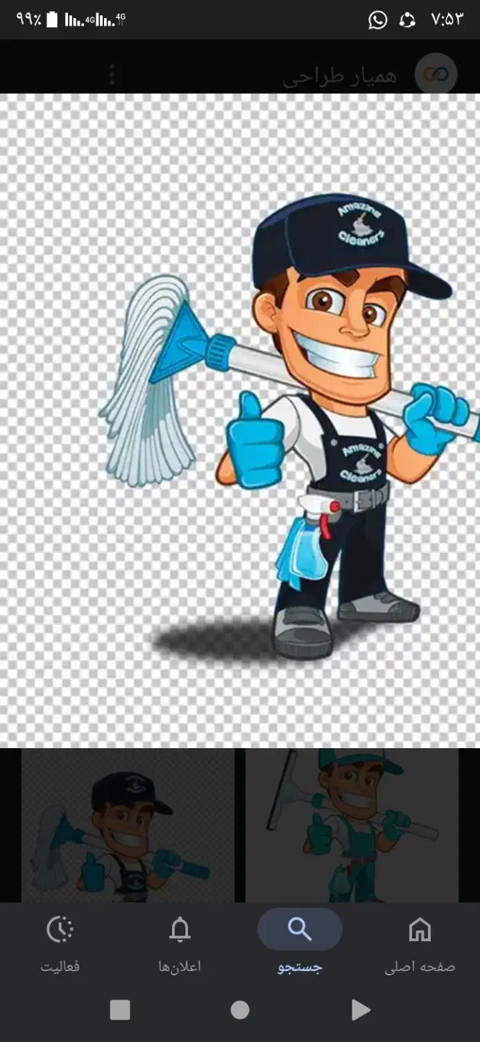 نظافت ساختمان شبانه روزی کل البرز|خدمات نظافت|کرج, فاز ۲ مهرشهر|دیوار